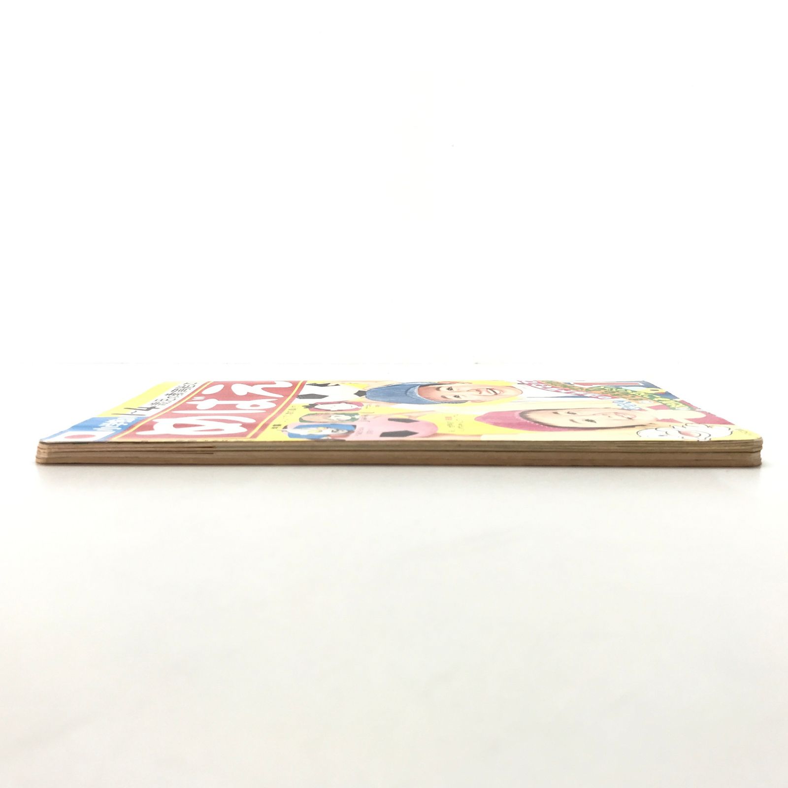 □小学館 雑誌 めばえ 昭和46年11月号 1971年 - メルカリ