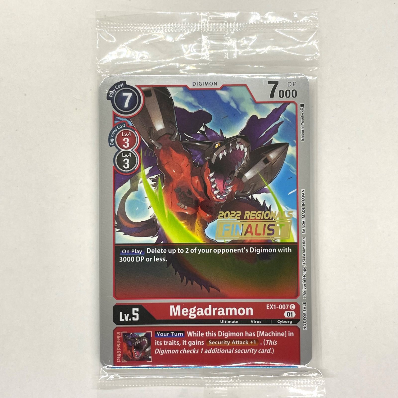 デジモンカードゲーム　海外公式　デュークモン　カードスリーブ デジモンカードデュークモンスリーブ公式海外限定