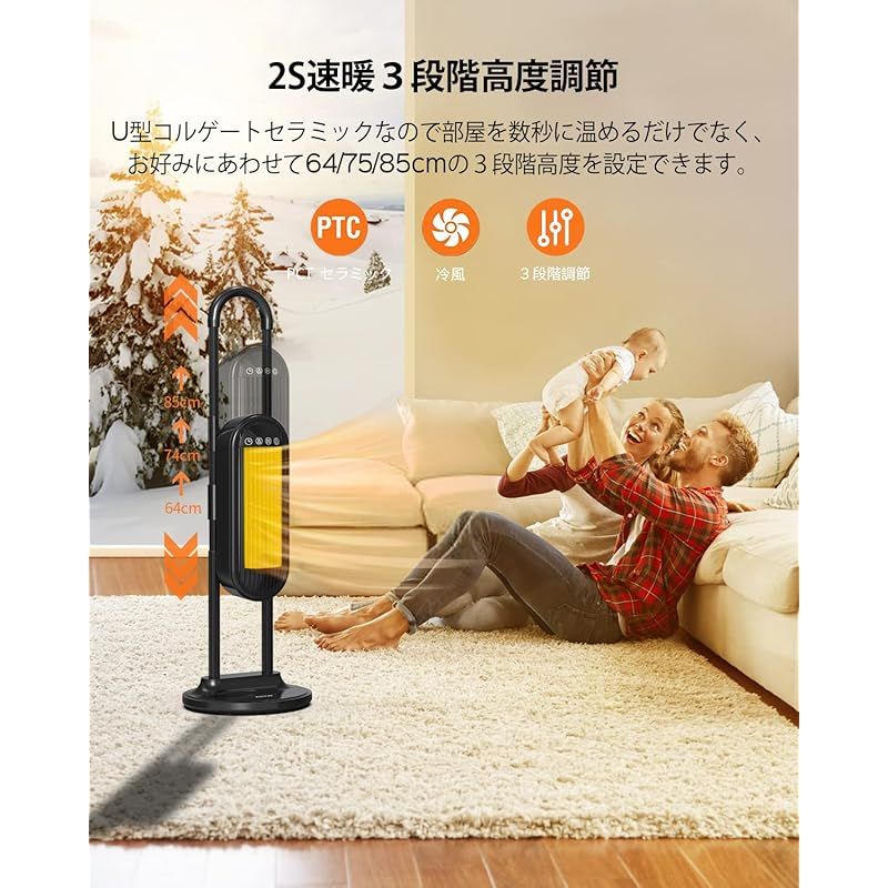 12時間タイマー 静音