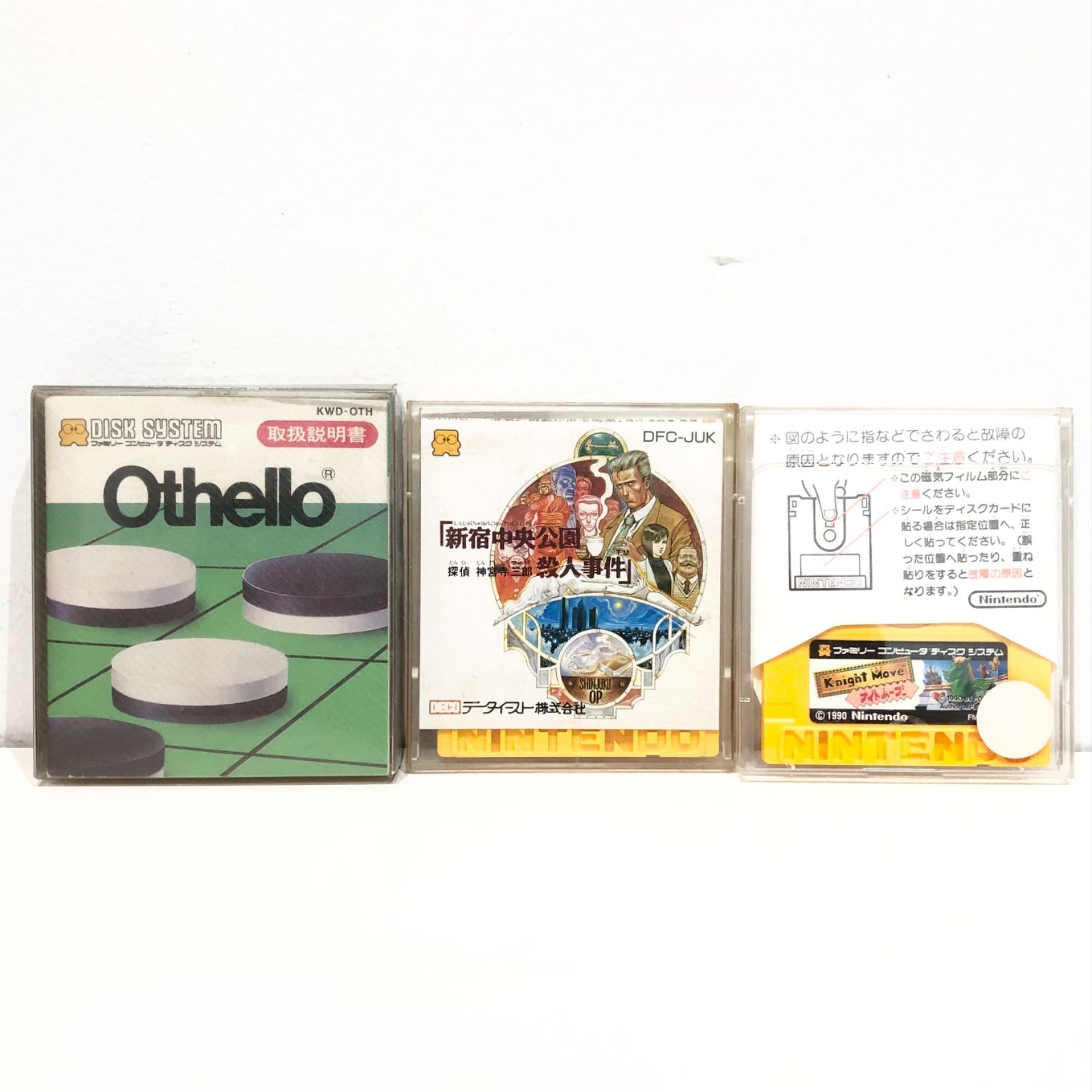 98 ファミリー コンピュータ ディスク システム ディスクカード
