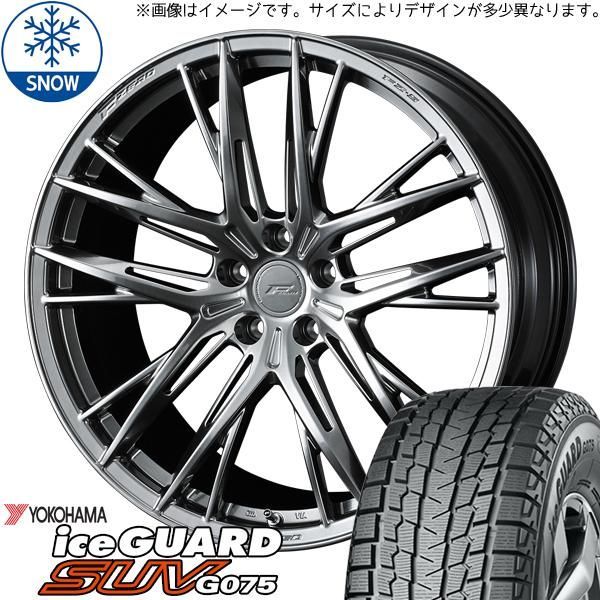 レクサスNX 235/60R18 スタッドレス | ヨコハマ アイスガード G075 