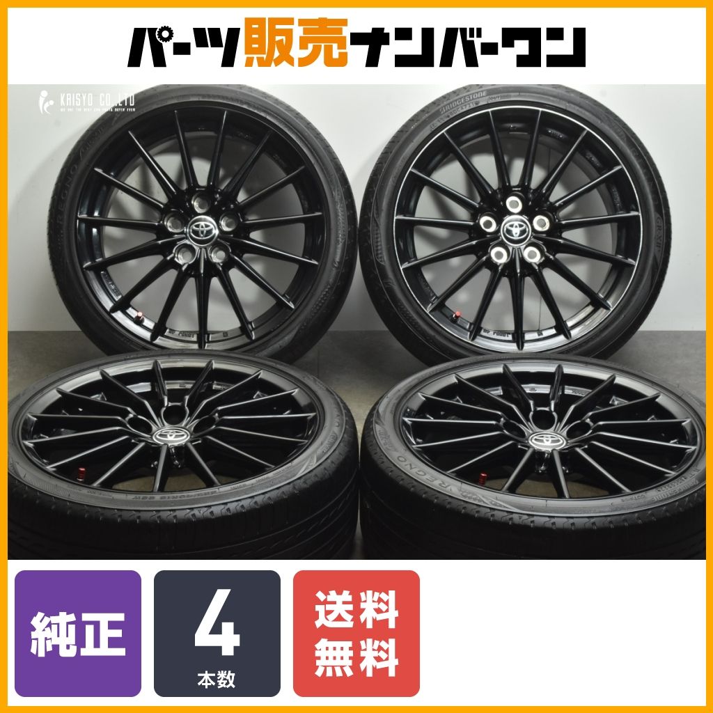トヨタ GRヤリス純正18インチ ホイール2本セット① ENKEI製】トヨタ GRヤリス 純正 18in 8J +45 PCD114.3 225/40R18 4本