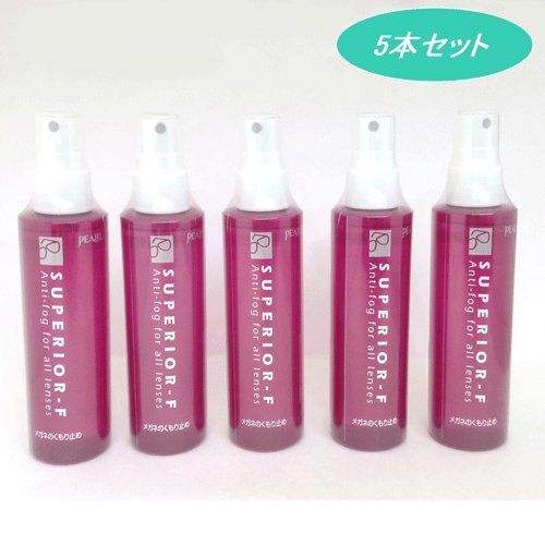 PEARL SUPERIOR-F（M）100ml（パール スペリアルエフ） メガネ曇り止め くもり止め 日本製 MADE IN JAPAN ＜5本セット＞