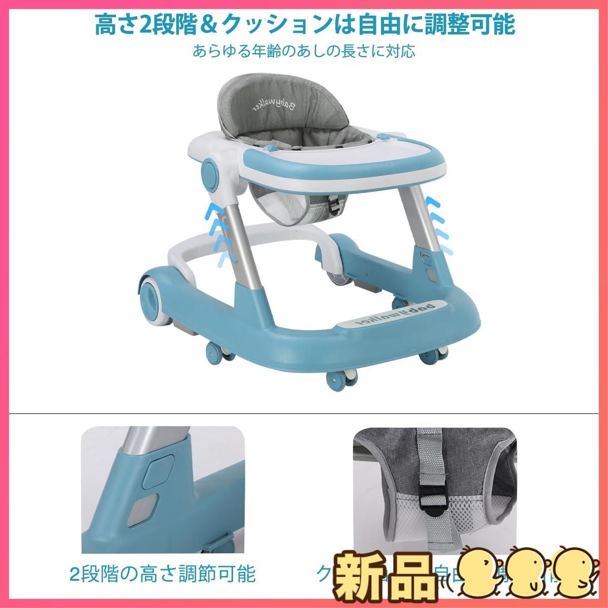 横転防止