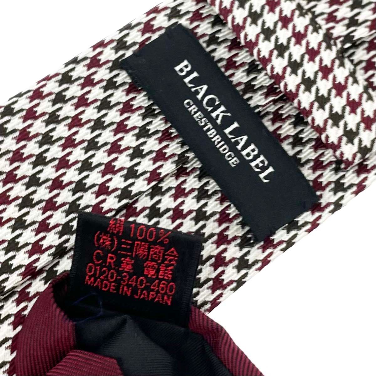大人気✨ブルーレーベルクレストブリッジ リバーシブルブルゾン チェック柄 L BLUE LABEL CRESTBRIDGE (@bluelabelcb) / X
