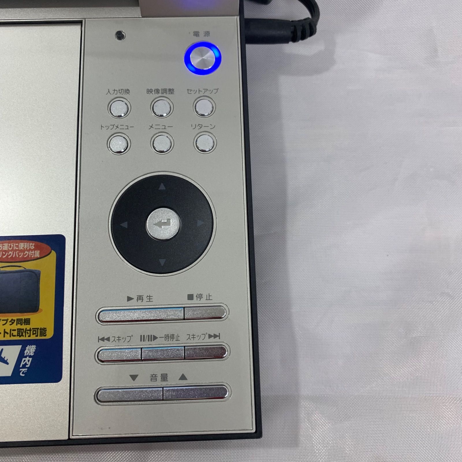 TOSHIBA ポータブルDVDプレーヤー SD-P1850 東芝 ポータロウ SD-P1850 価格比較 - 価格.com