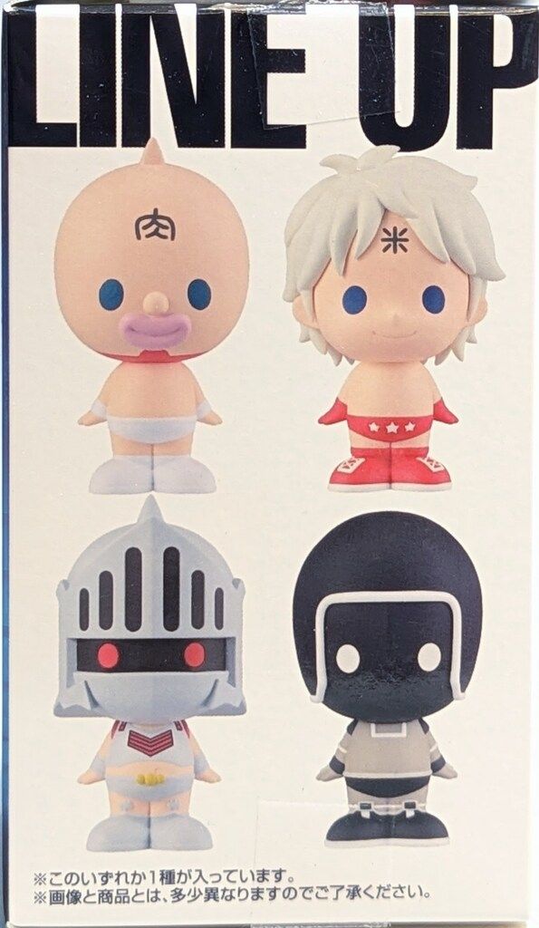 BANDAI SPIRITS 一番くじ キン肉マン 完璧超人始祖編 D賞