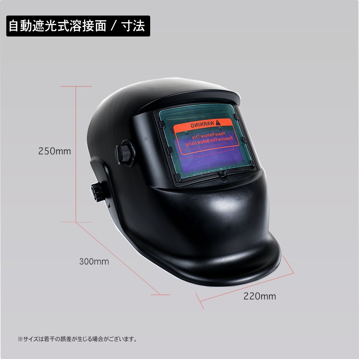 リケン 自動遮光溶接面 ヘルメット取付タイプ GV-HS2 溶接用品・溶接面 通販