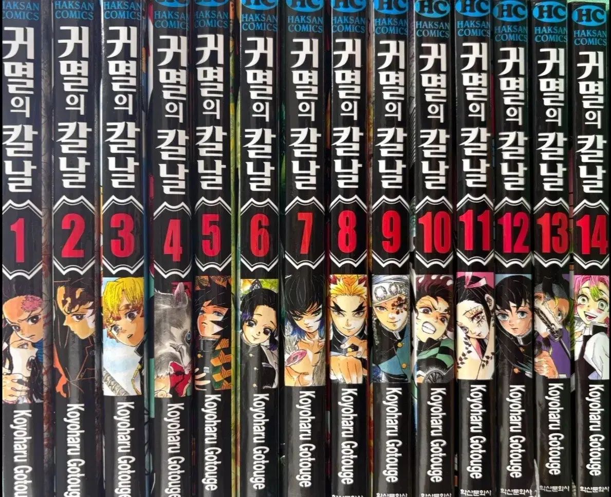 所蔵用 未開封 含む 鬼滅の刃 1 ー 23 完 上級書籍 WWW_NOITHATQUANGTHANH_NET