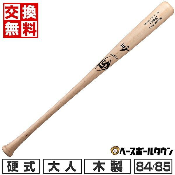NPB木製バット（ソフトバンク　00 川瀬晃） 未使用 NPB木製バット（ソフトバンク 00 川瀬晃） 未使用 Amazon.co.jp