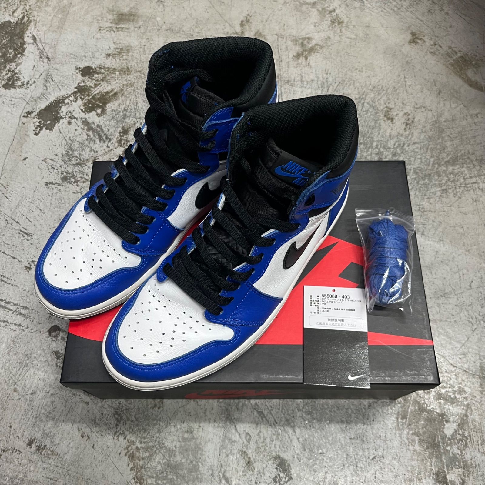 国内正規 NIKE Air Jordan 1 Retro High OG Game Royal 2017年製 