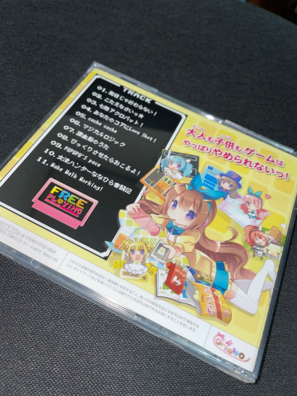 【CD】FREE PL@YING / Confetto (ななひら) Nanahira ~~ Free Pl@ying - YouTube