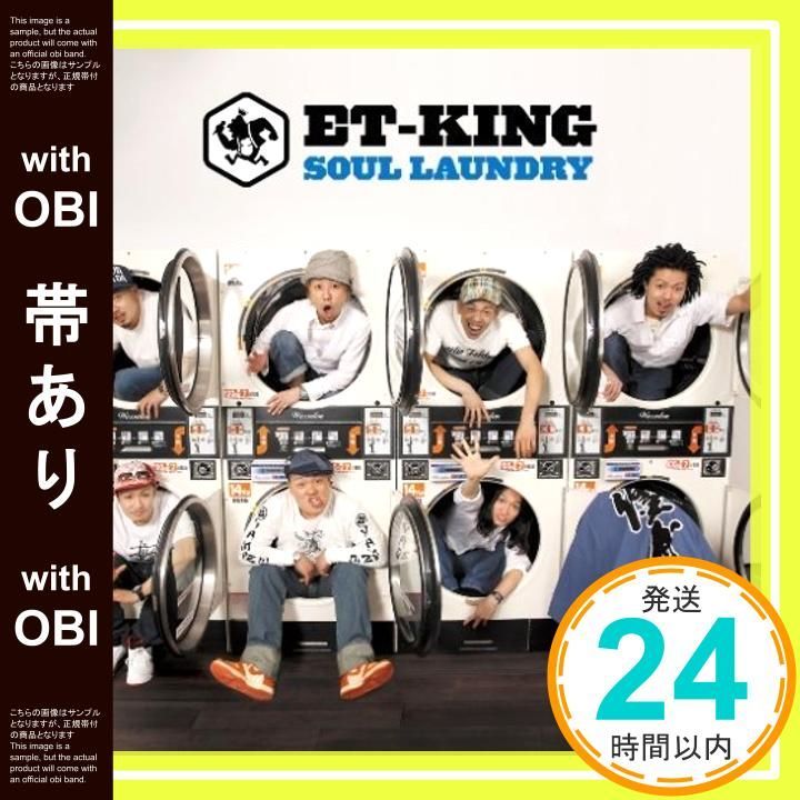 帯あり SOUL LAUNDRY 富くじ 手ぬぐい付初回 盤 CD ET-KING ET-KING-大西ユカリ_07