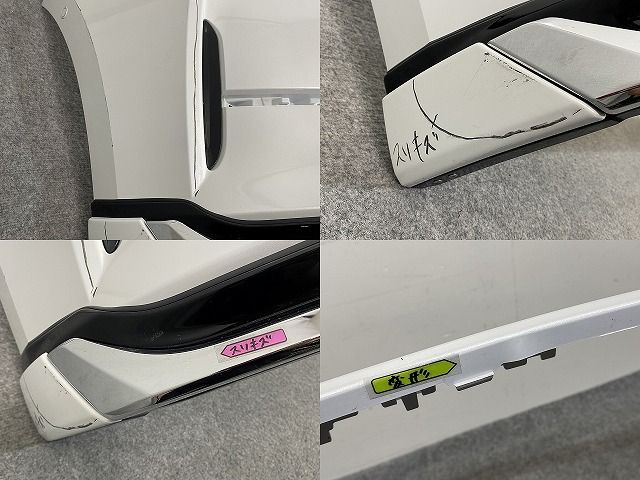 クラウン AZSH32/KZSM30 純正 フロント バンパー ソナースポイラー付 
