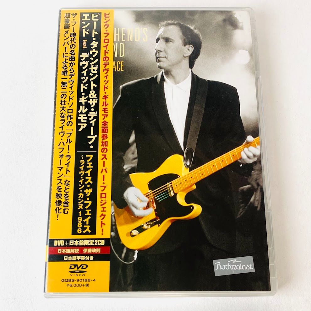 帯付 [DVD+日本限定盤2CD] ピート・タウンゼント&ザ・ディープ