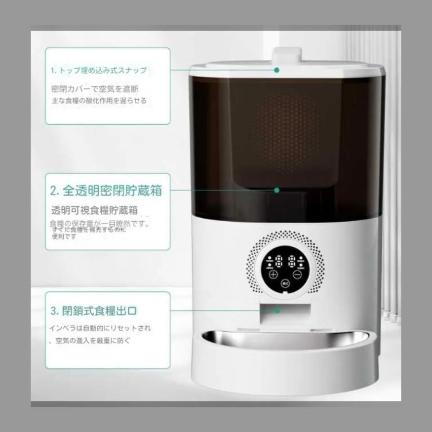 自動給餌器APP定時定量ペット自動給餌機ドッグフード大容量スマート給餌器