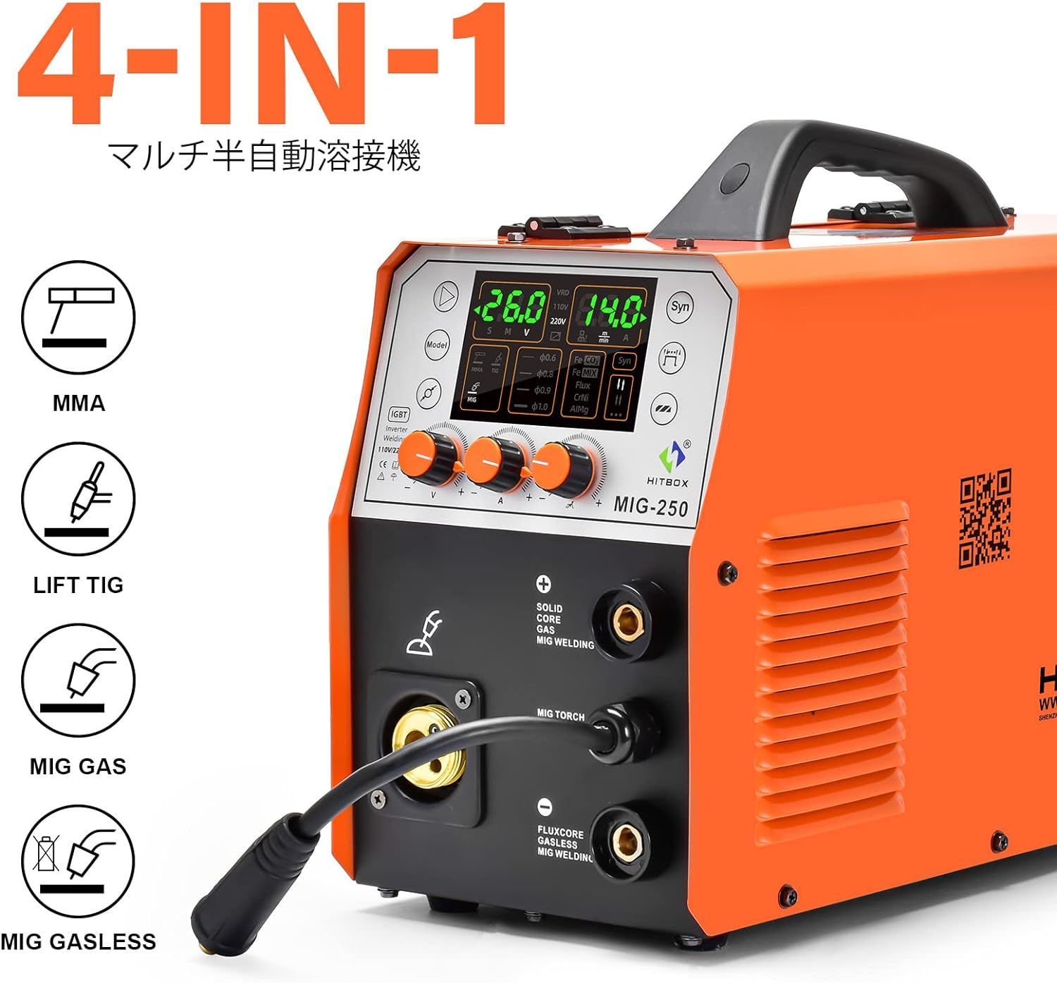 半自動 溶接機 アルミ溶接 100V 200V 兼用 ガス ノンガス ミクスガス Lift TIG アーク溶接 5IN1 定格使用率60％ 液晶表示  200A 仕事用 家庭用 MIG 溶接機 MIG-250 - メルカリ