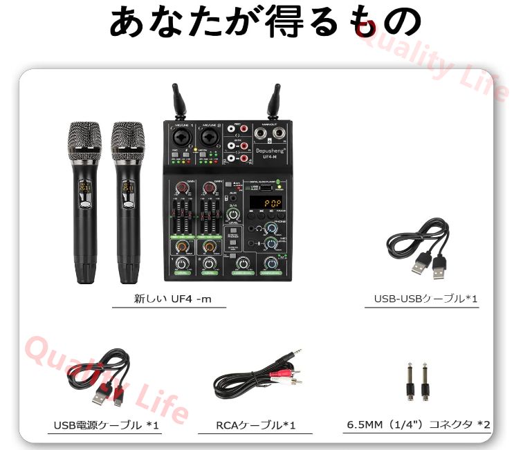 -スタジオレコーディング用ミキシングボード