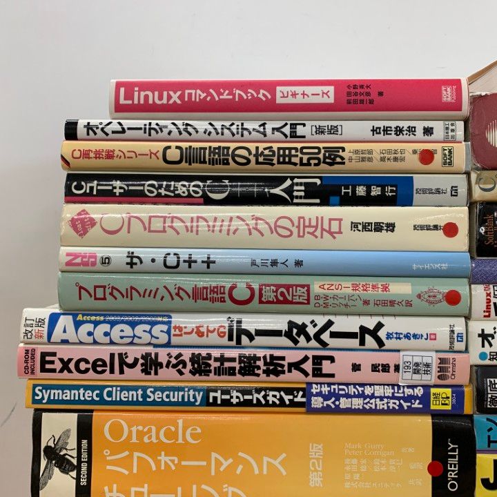 ■02)【同梱不可】プログラミングなどの本 まとめ売り約55冊大量セット/C言語/ソースコード/C++/Excel/データベース/Linux/VBA/B □02)【同梱不可】プログラミングなどの本 まとめ売り約55冊大量