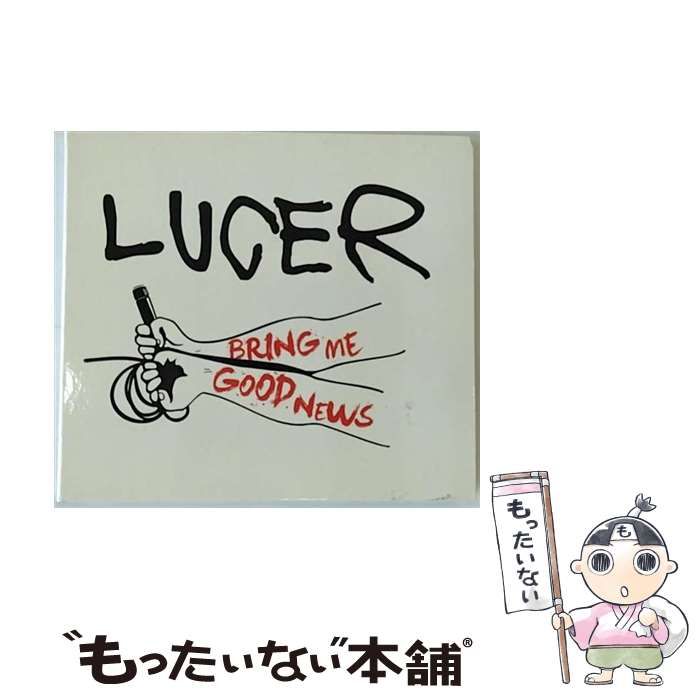 Bring Me Good News import | Lucer | Mighty Music