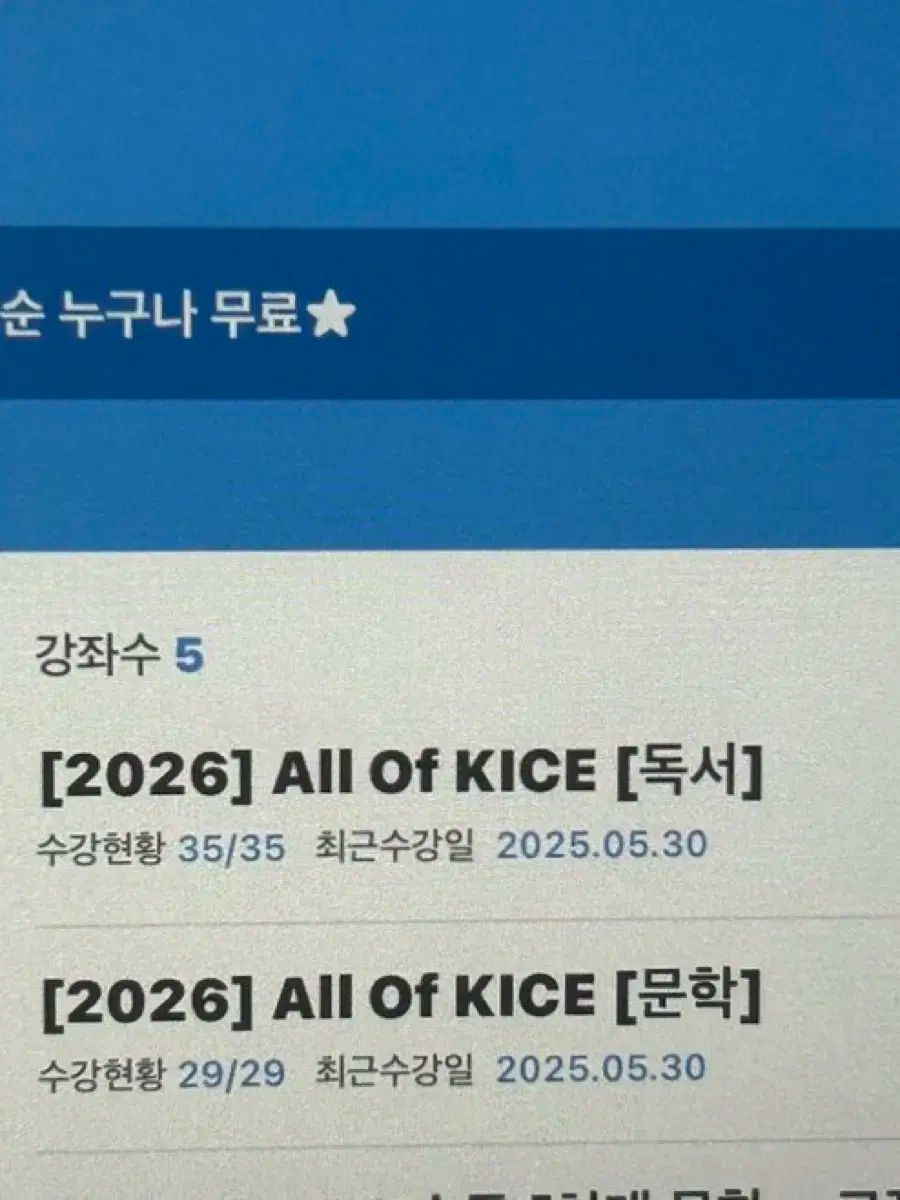 デソンマイメック キム スンリ all of kice All Of KICE オロプカ 文学を読む