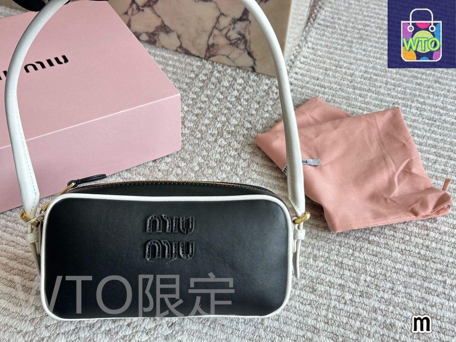 未使用】Miu Miu 25SS ポプリン ブリーフ
