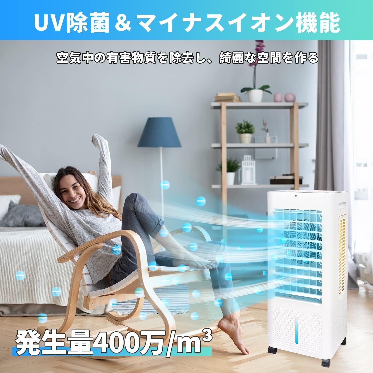 TEKNOS 冷風扇 マイナスイオン搭載 3.8L リモコン付 ホワイト TCI-007 新品 未使用 | テクノス リモコン冷風扇風機 テクノイオン搭載 TCI-007 3.8L