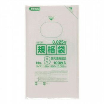 ジャパックス LD規格袋 厚み0.025mm No.8 透明 100枚×10冊×10箱 KS08