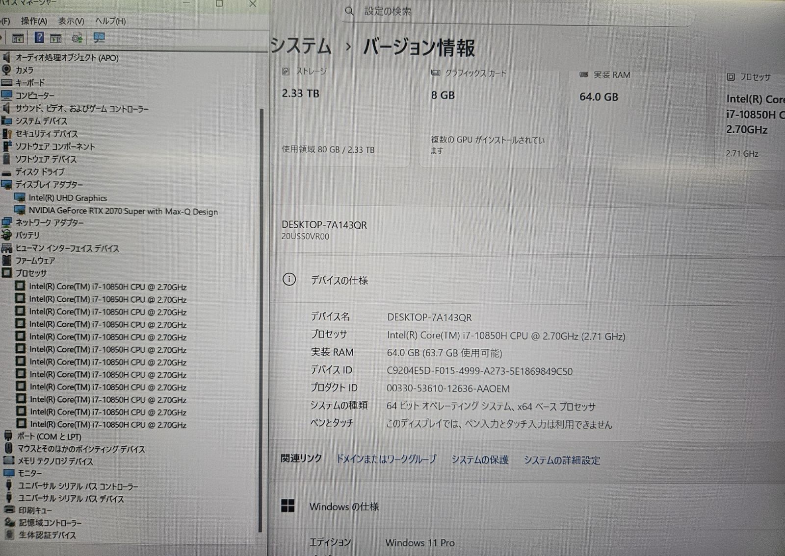 美品 Lenovo T15g RTX2070S 64GBメモリ ゲーミングPC - メルカリ