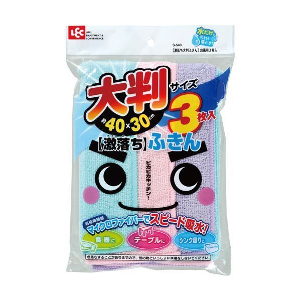 まとめ レック 激落ち大判ふきん お徳用 S-543 1パック 3枚 ×20セット