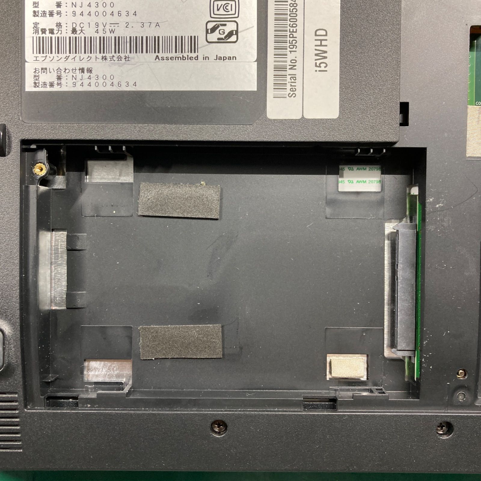 ジャンク】Endeavor NJ4300 Core i5 8世代 - メルカリ ジャンク】Endeavor NJ4300 Core i5 8世代 - メルカリ