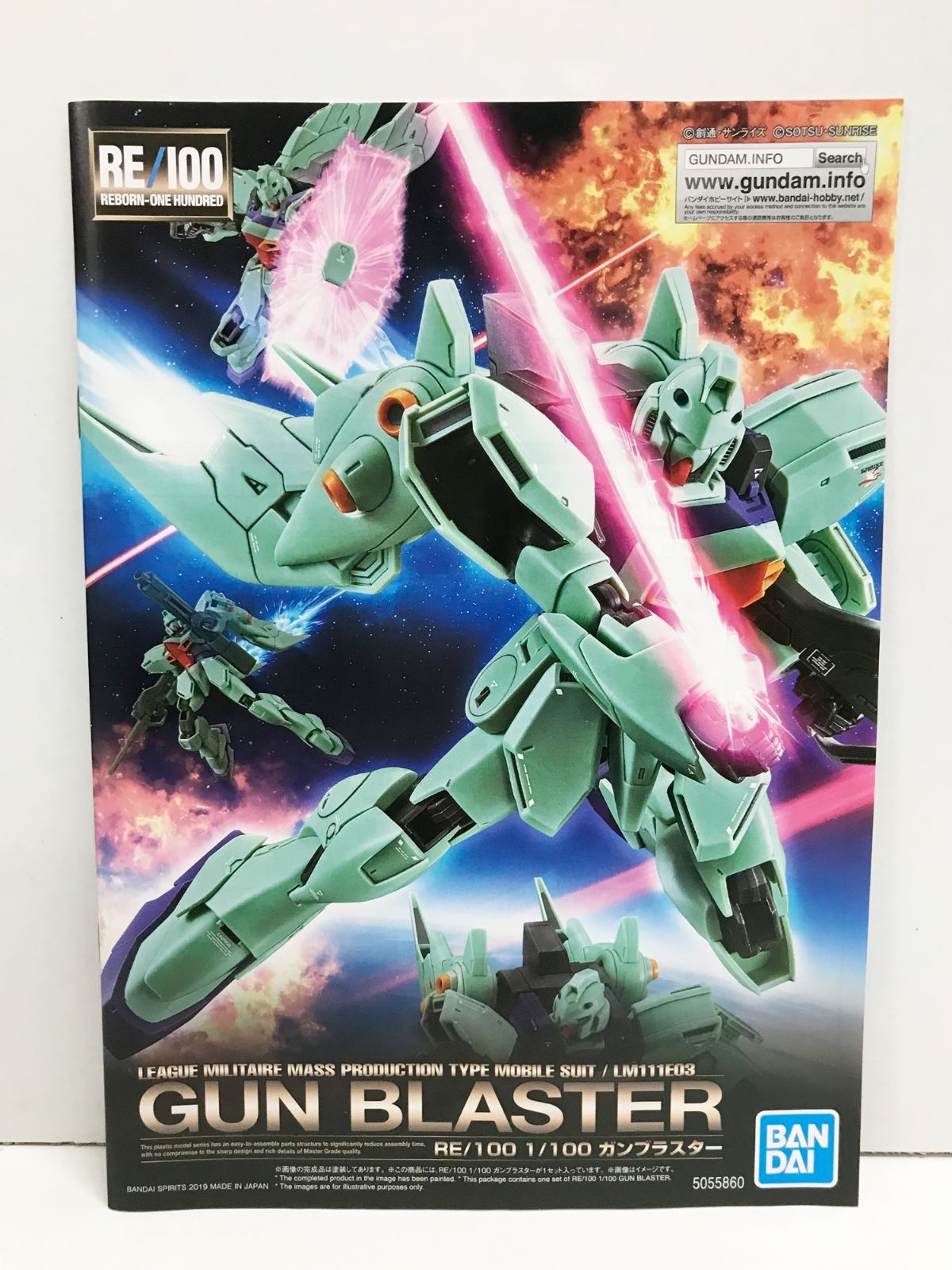 併売品
