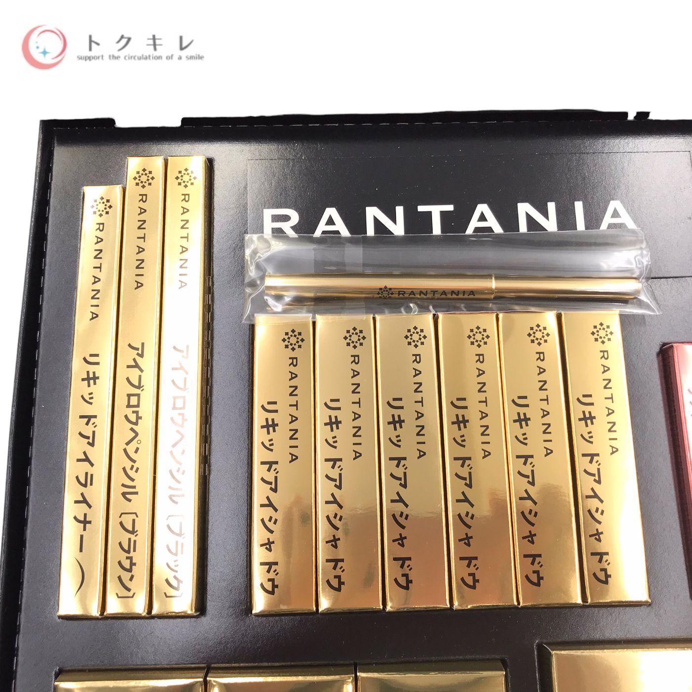 絶対一番安い アウトレット限定商品 RANTANIA リップスティック リップ