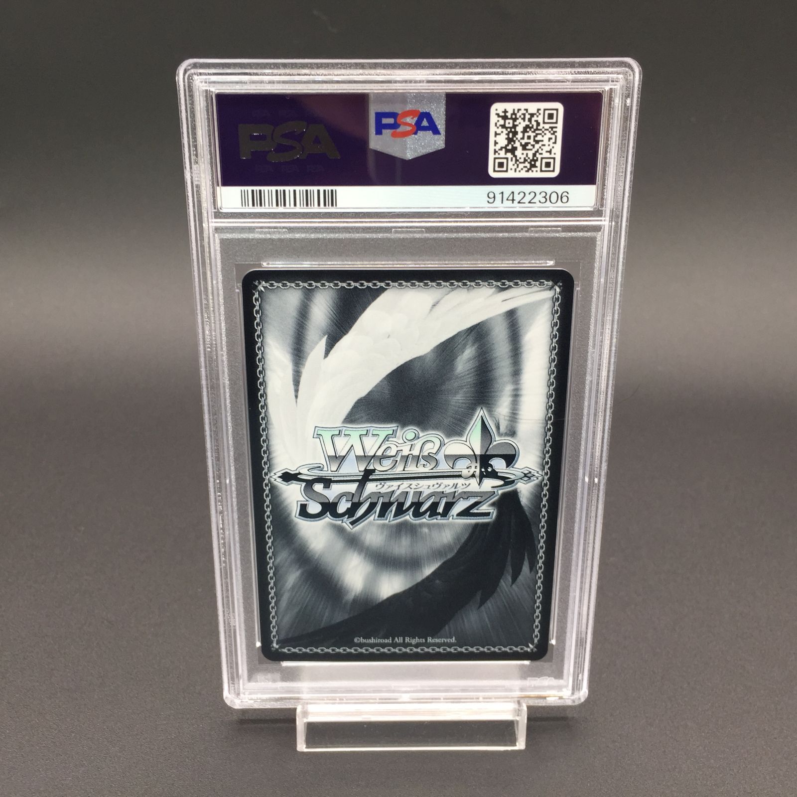 ヴァイスシュヴァルツ/ PSA10 明日の約束 亞希 SP ヴァイスシュヴァルツ/ PSA10 明日の約束 亞希 SP
