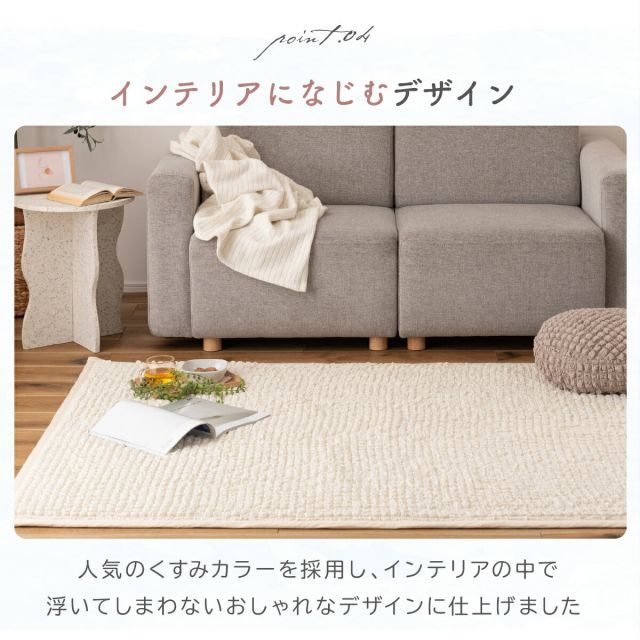 ラグマット 接触冷感 ラグ ひんやり ポップコーン生地 冷感 夏 | 長方形 ポップコーン 190×130cm ニュアンスカラー かわいい おしゃれ ポップコーンラグ｜ニュアンスカラーラグマット 家具のホンダ
