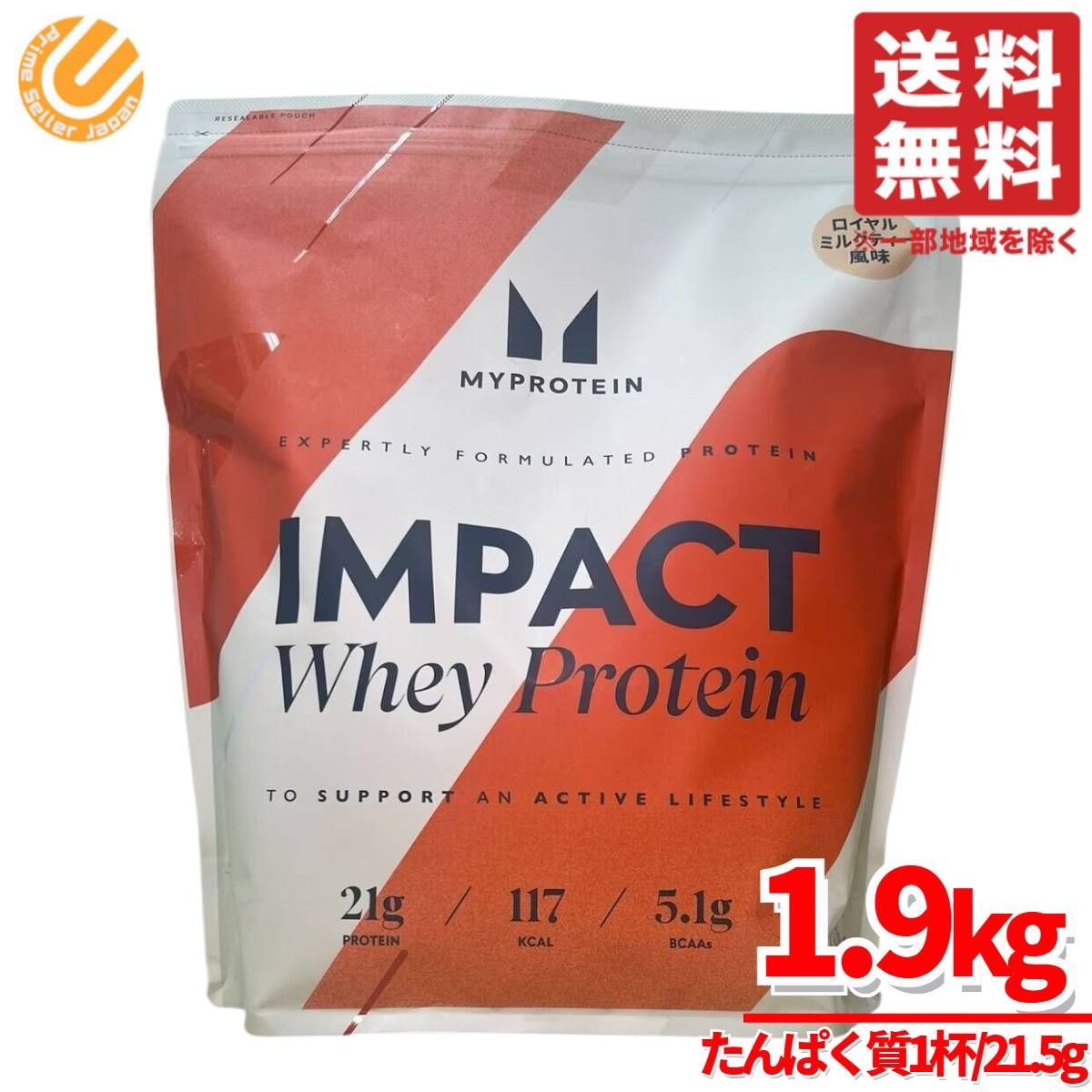 お徳用5kg】プロテイン ミルクティー味 人気味‼︎マイプロテイン 筋 