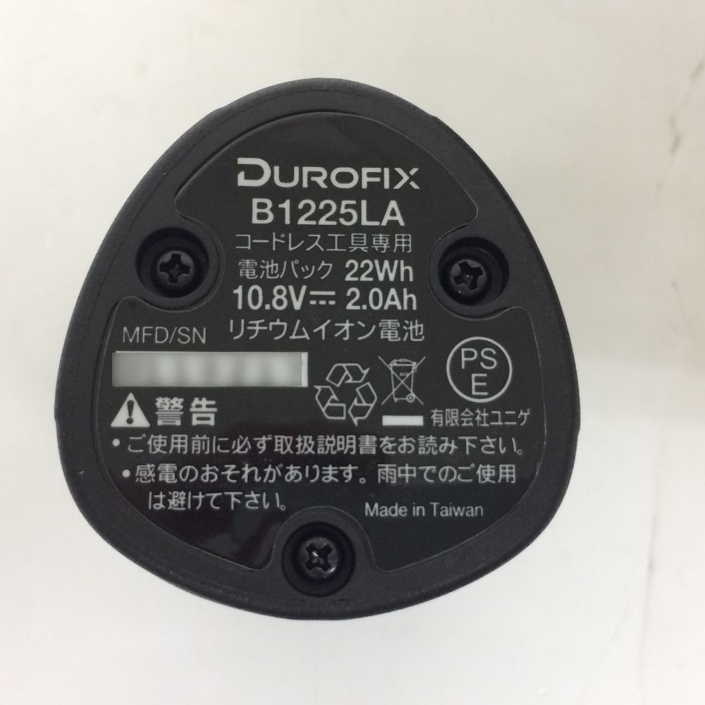 Durofix 10.8V 2.0Ah 9.5mm 充電式ラチェットレンチ バッグ・充電器