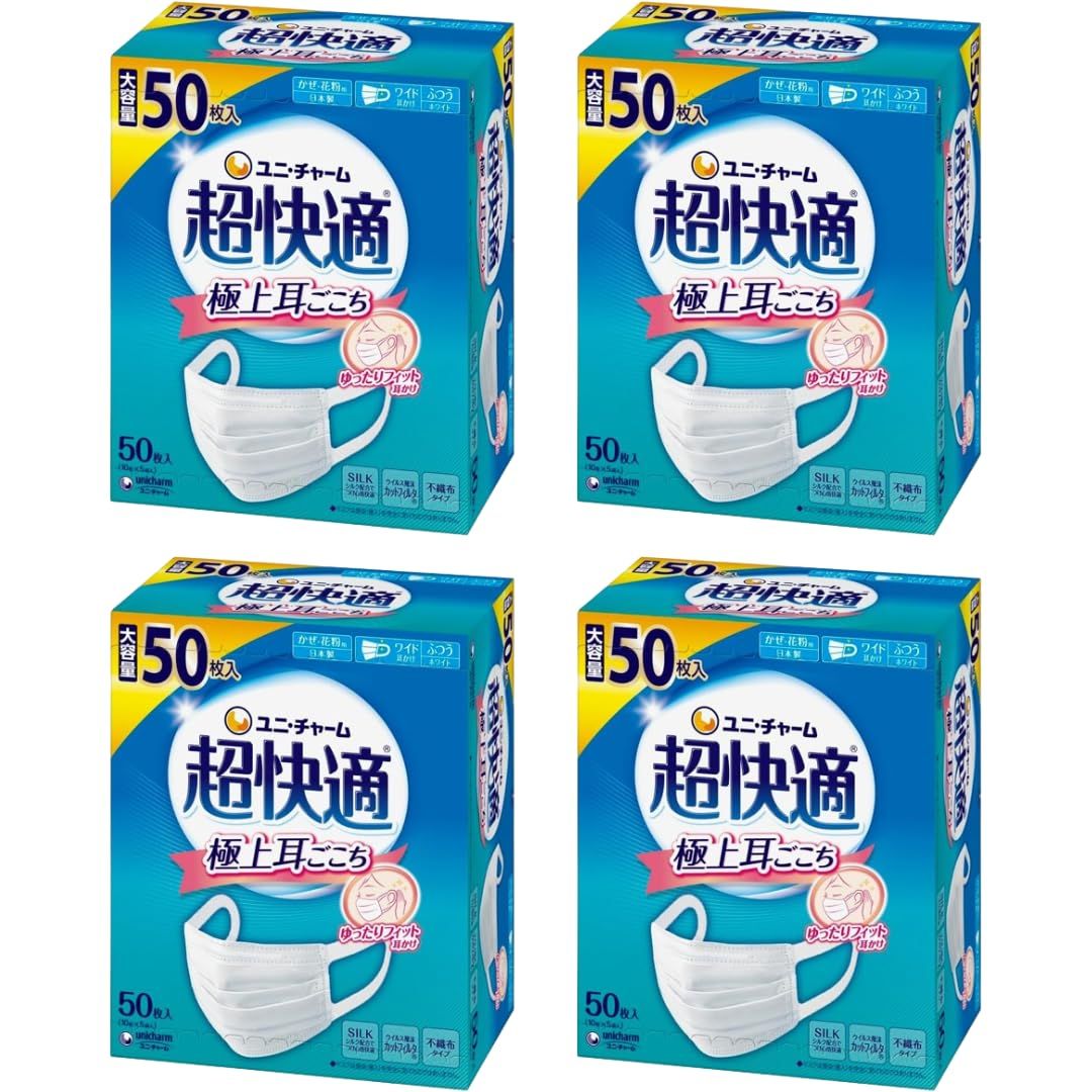 まとめ買い 上耳ごこち 4個 セット ユニ チャーム 超快適 マスク プリ-ツ ふつう 50枚