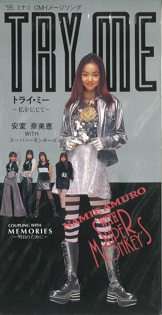 Amazon.co.jp: 安室奈美恵 TRY ME 〜私を信じて〜 仕切り板