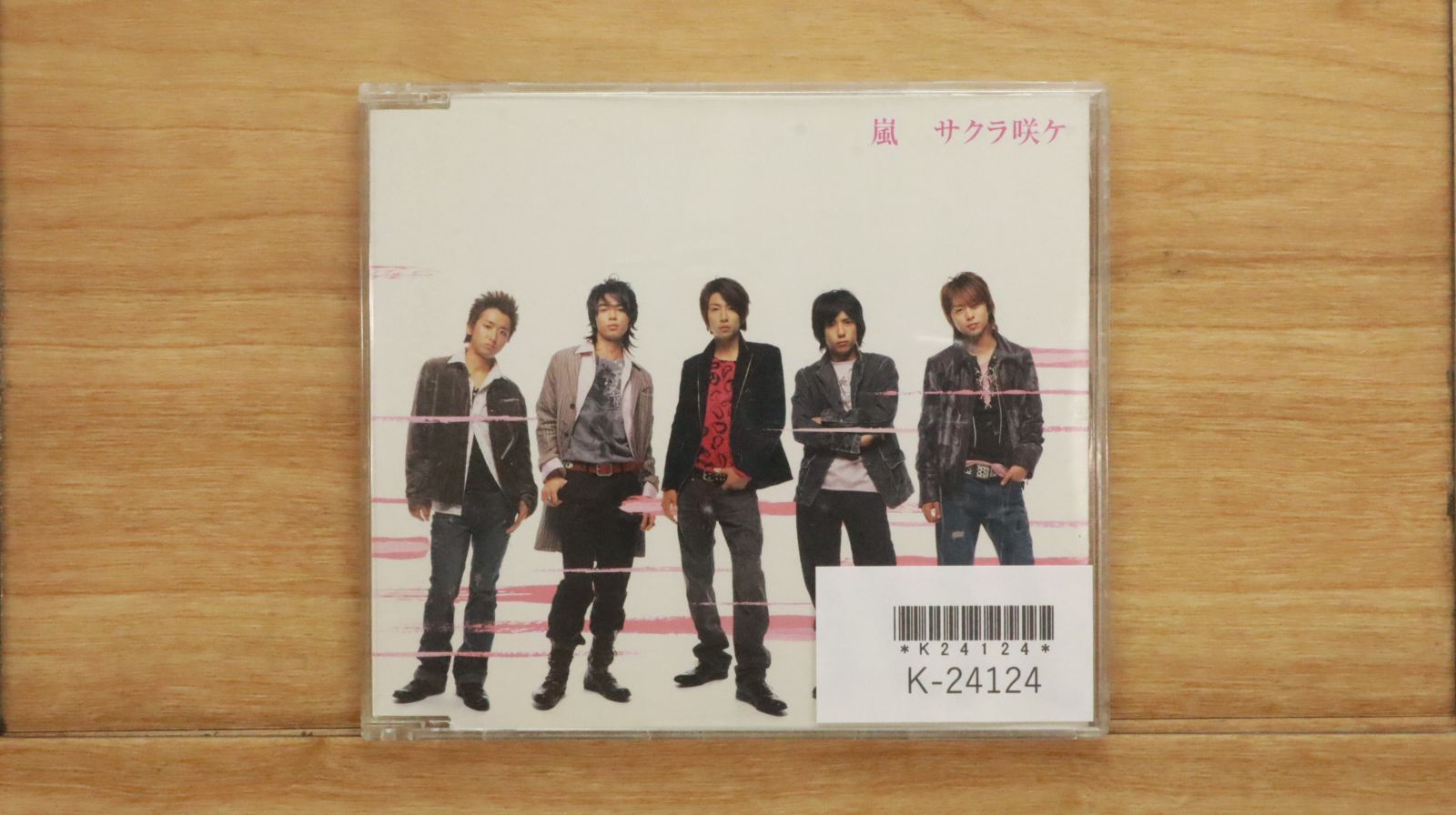 ❤️嵐❤️5000冊★限定品❤️永久保存版４１点セット★２３冊★パンフ★写真集 Amazon.co.jp: 【限定永久保存版】嵐アーカイブス COMPLETE