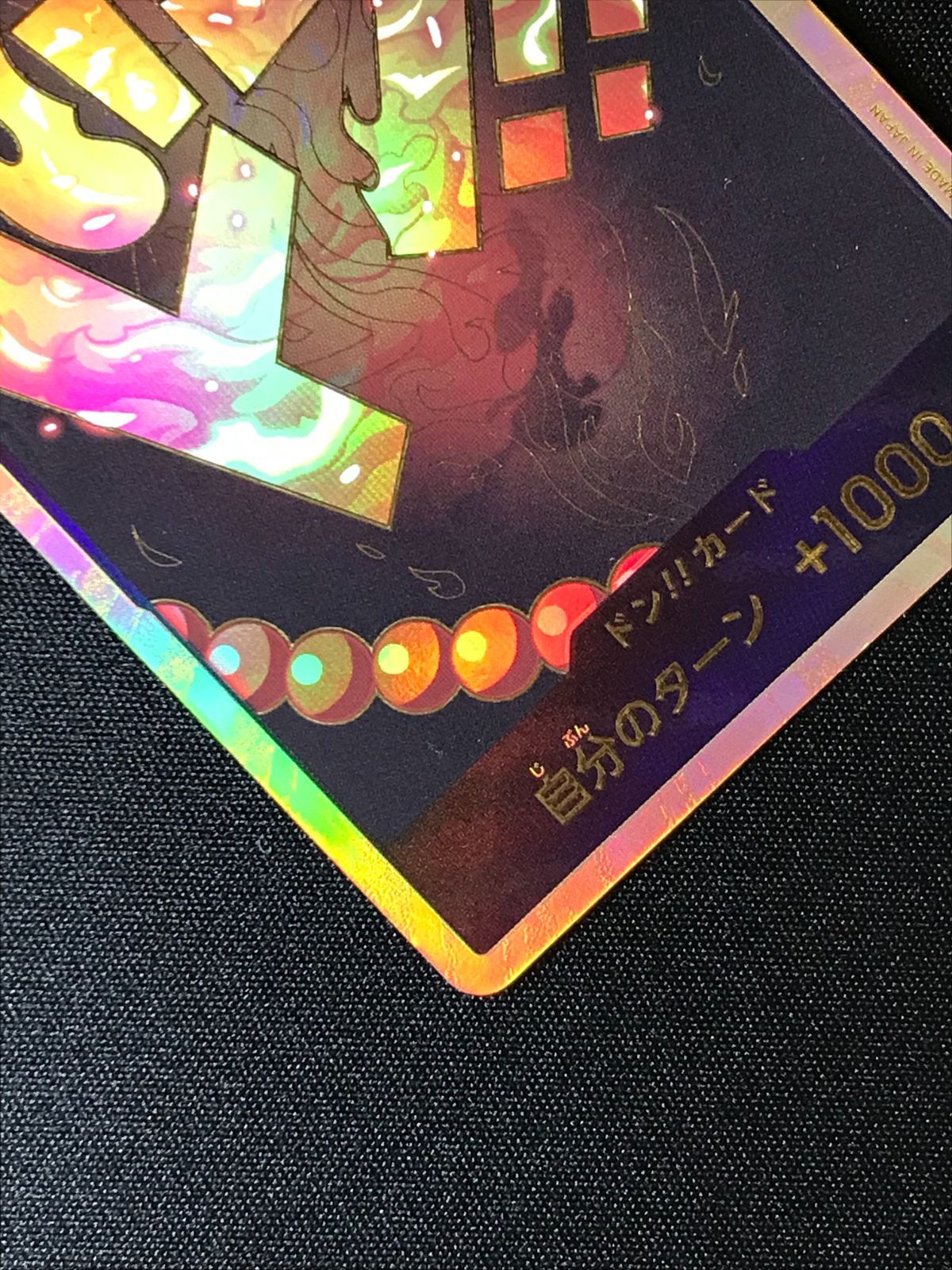 063-4544k】▽1円スタート▽ワンピースカードゲーム ドン！！カード