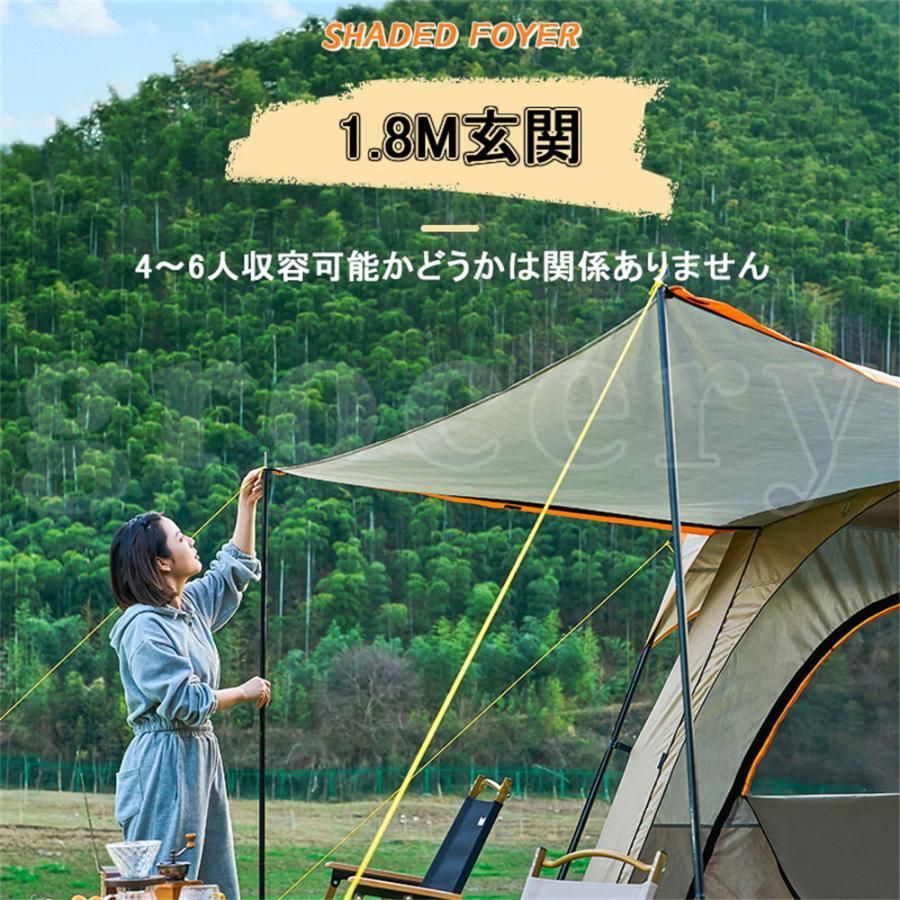 折りたたみ UVカ