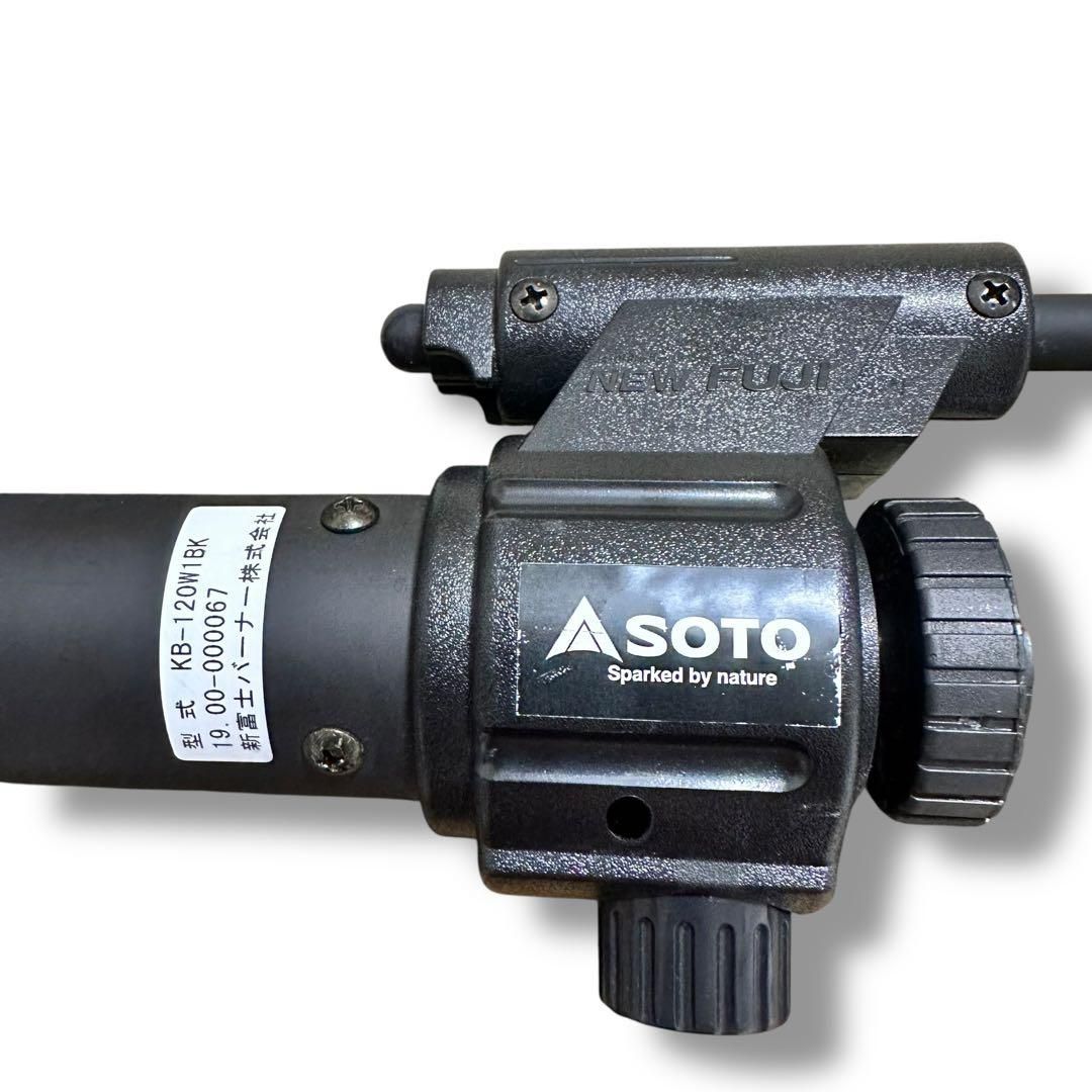 【激レア、動作品】コラボ限定品 SOTO ×WILD-1 ブレイズランチャー 激レア、動作品】コラボ限定品 SOTO ×WILD-1 ブレイズランチャー