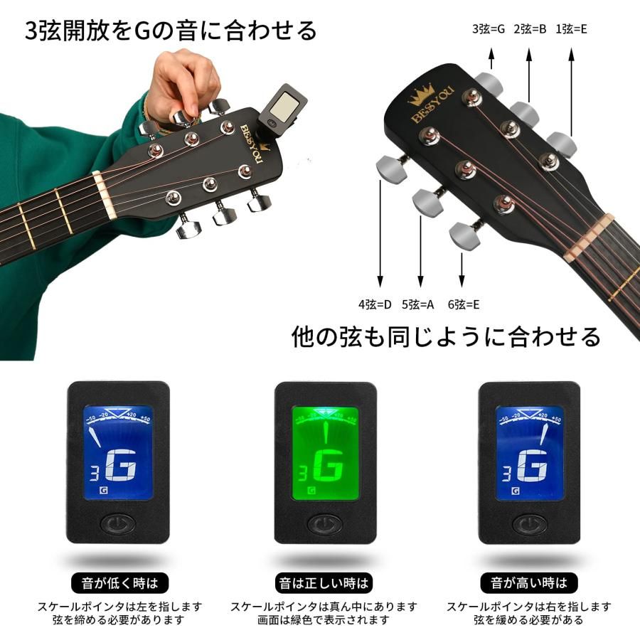 38インチ アコギ