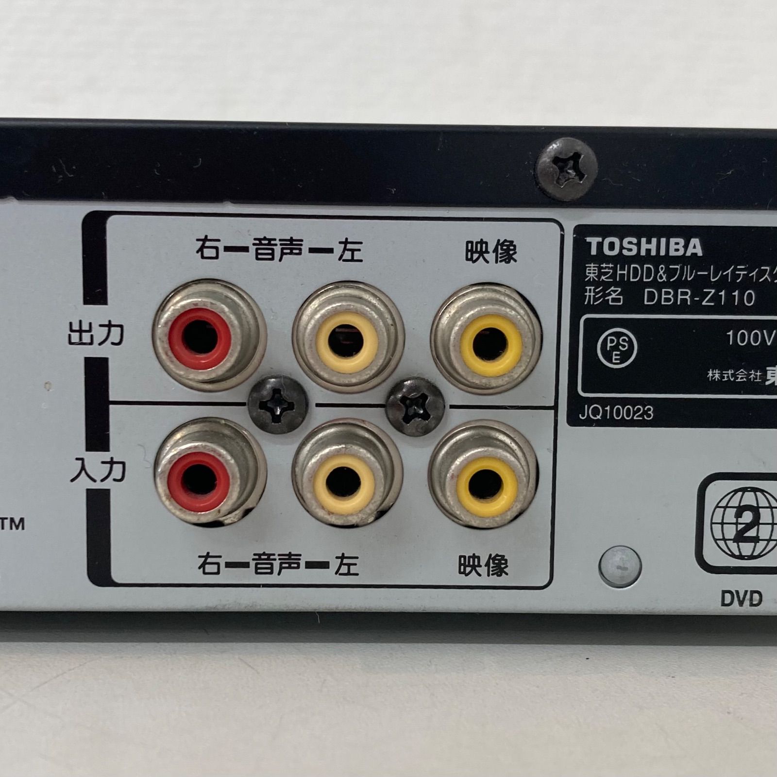 DBR-Z110/スペック｜レグザブルーレイ/レグザタイムシフトマシン