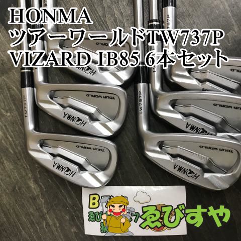 狭山□【中古】 アイアンセット ホンマ ツアーワールドTW737P VIZARD IB85 6本セット SR 24[6890] - メルカリ