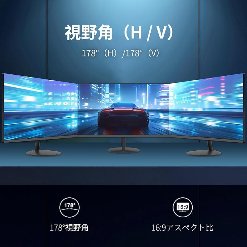 FeuVision モニター 27インチ 144Hz pc モニター ゲーミングモニター