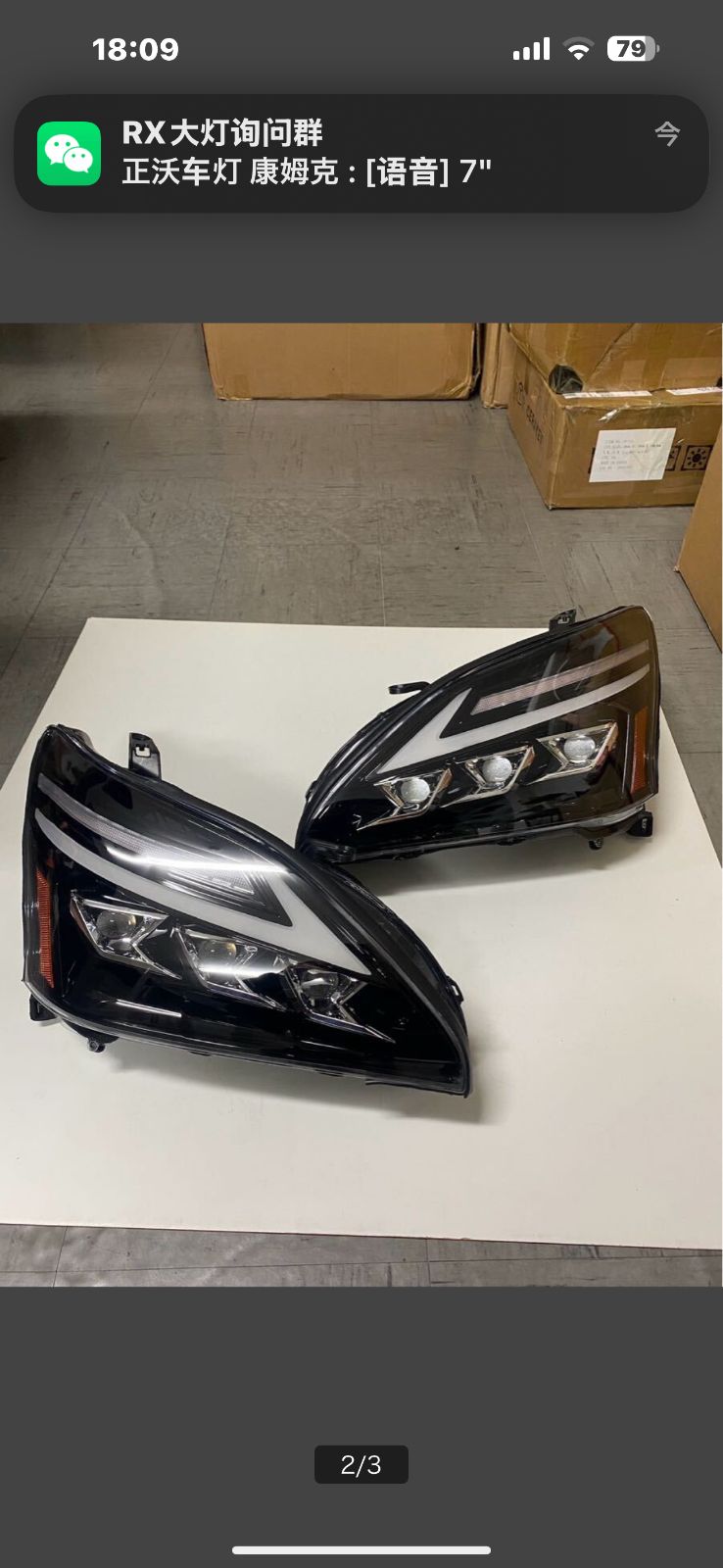 トヨタ30系ハリアー三眼LEDヘッドライトシーケンシャルウインカー