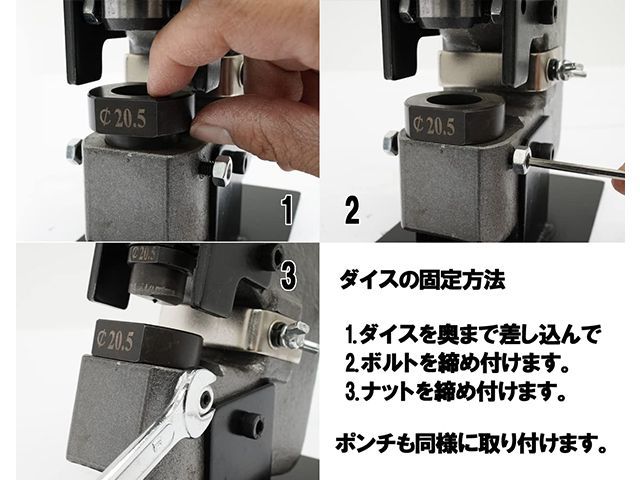 電動 油圧式 穴あき機 穴開け 穴加工 パンチ パンチャー 丸穴 100V