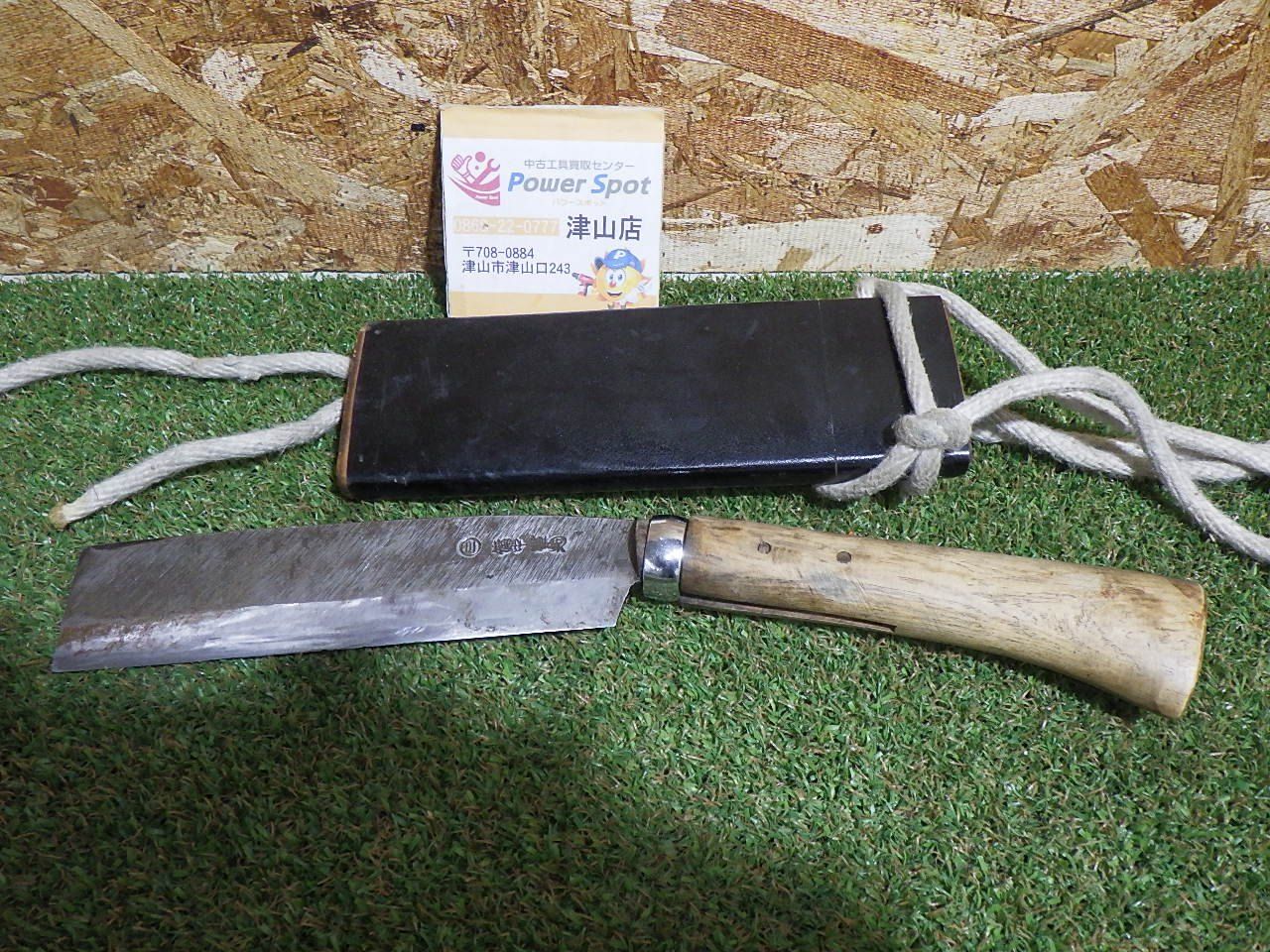 木鞘　鉈　3本　サバイバルナイフ　薪割り　腰鉈　大工道具　鋼製　手打　土佐 照光 木鞘 鉈 3本 サバイバルナイフ 薪割り 腰鉈 大工道具 鋼製 手打 土佐
